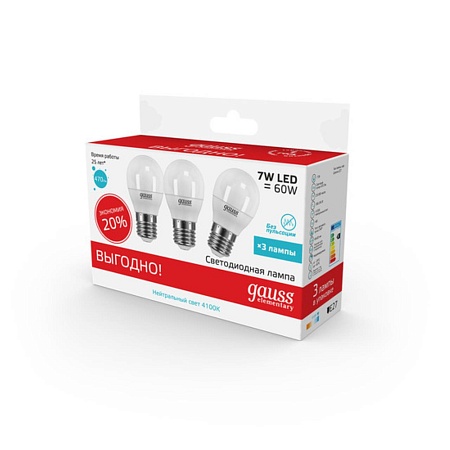 Комплект светодиодных ламп Gauss Софит 7W 630Lm 4100K GU10 101506207 - фото