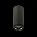 Светильник потолочный Zoom Черный LED 1*10W 4000K 1 000Lm Ra>80 15-60° IP20 D59xH130 17 ST600.442.10 - фото