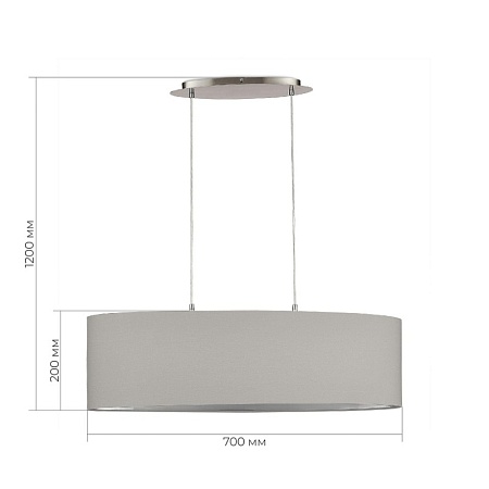 Светильник подвесной Никель/Серый, Серебристый E27 3*40W SLE300533-03 - фото