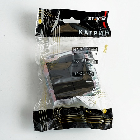 Переключатель 2-клавишный (механизм), STEKKER GLS10-7107-05, 250V, 10А, серия Катрин, черный - фото