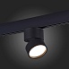Магнитный трековый светильник Черный LED 1*9W 4000K 600Lm Ra>90 120° IP20 D85xH126 48V ST809.446.09 - фото