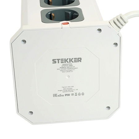 Удлинитель 12-местн с/з, 3x1мм2, 1.5 м,250В,16А, 3520Вт 3USB A + 1C 5V 3,4A, белый, серый серия Comfort HM10-61-01 - фото