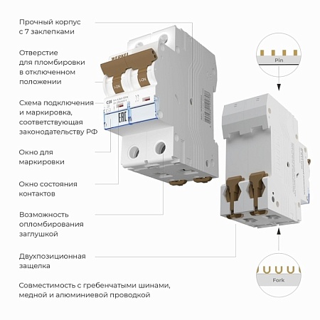 Автоматический выключатель 2P 25 A C 4,5 кА W902P254 - фото