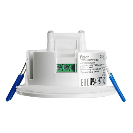 Датчик движения и освещенности 1200W 8m 120°(гориз.) 360°(верт.) белый, SEN55, артикул 51519 - фото