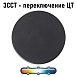 Фасадный светильник Arte Lamp NIMBO A3415AL-1BK - фото