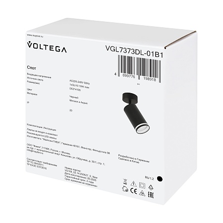 Потолочный светильник Voltega VGL7373DL-01B1 - фото
