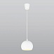 Подвесной акцентный светильник TK Lighting 4270 - фото