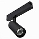 Св-к трек. SMART Черный LED 1*20W 2700K-6000K 1 065Lm Ra>90 36° IP20 D60xH140 220V ST660.496.20 - фото
