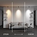Трековый светильник Technical TR243-4-12WTW-DSZ-B - фото