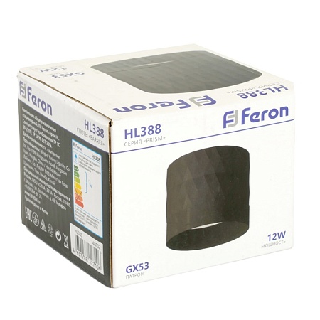 Светильник потолочный Feron HL388 Barrel PRISM GX53 12W 230V, черный - фото