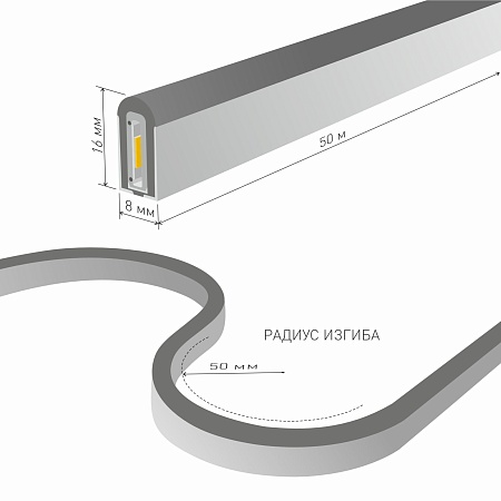 Светодиодный гибкий неон 220 В 9.6 Вт/м 120Led/м 2835 IP67, односторонний, синий, 50 м Гибкий неон 220V 9,6W 120Led 2835 IP67 односторонний синий, 50 м Elektrostandard - фото
