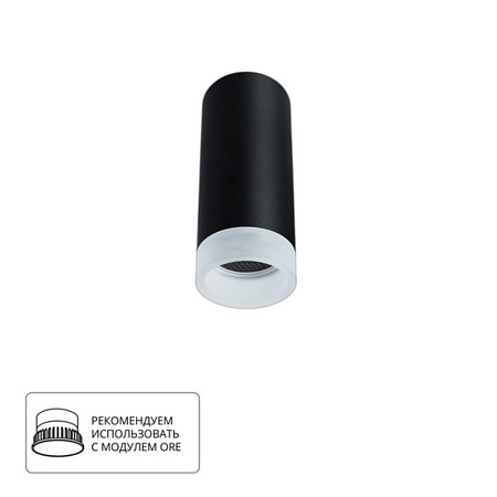 Точечный накладной светильник Arte Lamp OGMA A5556PL-1BK - фото