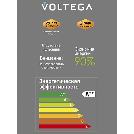 Лампочка Voltega 8572 - фото