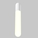 Подвесной светильник Technical Mist P101PL-L500-12W3K-W - фото