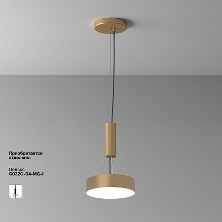 Потолочный светильник Technical Zon C032CL-24W4K-RD-MG - фото