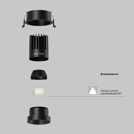 Встраиваемый светильник Technical DL117-15W-3K-B - фото