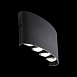 Светильник уличный настенный ST-Luce Черный кварцевый LED 8*1W 4000K SL089.401.08 - фото