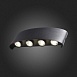Светильник уличный настенный ST-Luce Черный кварцевый LED 8*1W 4000K SL089.401.08 - фото