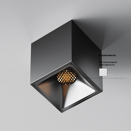 Потолочный светильник Technical Alfa LED C065CL-8W2.7K-SQ-B - фото