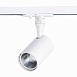Св-к трек. Белый LED 1*10W 4000K 900Lm Ra≥90 36° IP20 L98xW59xH154 100-240V ST351.546.10.36 - фото