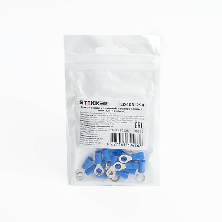 Наконечник кольцевой изолированный НКИ 2,5-4, LD403-254 (DIY упаковка 10 шт) - фото