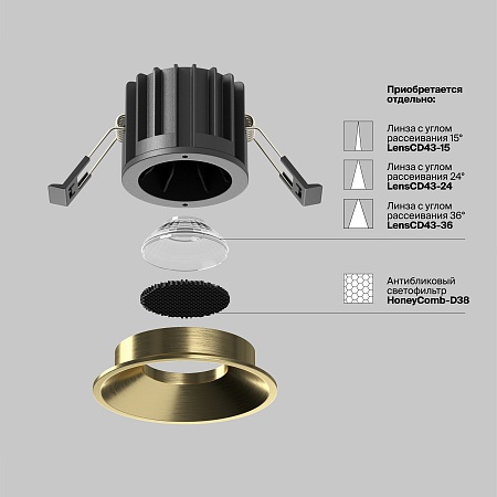 Встраиваемый светильник Technical Round DL058-12W3K-BS - фото