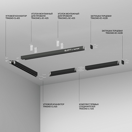 Трековая система Technical подвесная магнитная чёрная 200x200 TS-X-200-TR101-2-100W3K-B