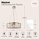 Потолочный светильник Maytoni Recinto MOD080CL-06CH - фото