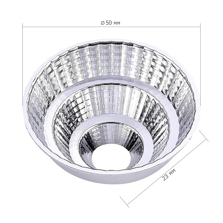 Рефлектор для светильника ST661 ST-Luce Хром ST661.024.10 - фото