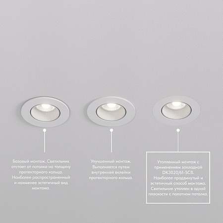 DK3061-WH+BK Встраиваемый светильник, IP 20, 10 Вт, GU5.3, LED, белый/черный, пластик - фото