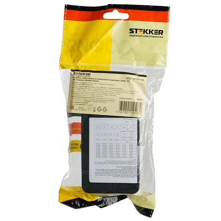 Розетка 2-местная б/з открытой установки, STEKKER, 250В, 10А, IP20, серия София, черный матовый, MST10-12-05 - фото