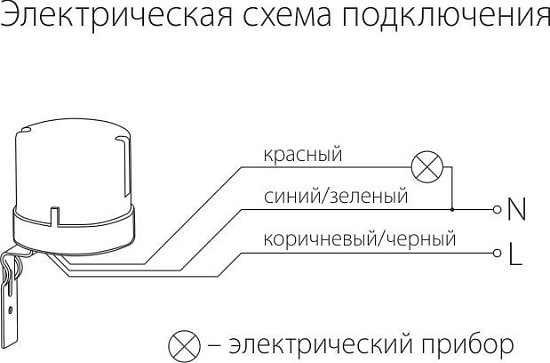 Датчик освещенности 5500W IP44 SNS-L-07 белый - фото