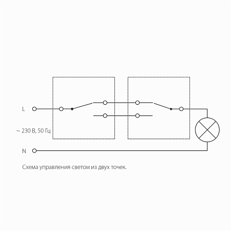 Перекрестный переключатель одноклавишный (черный матовый) WL08-SW-1G-C - фото