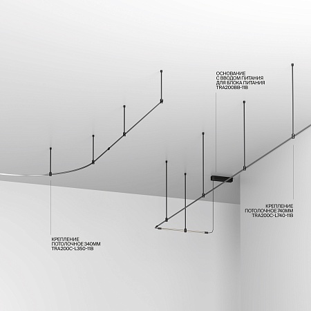 Шинопровод 5м Technical TRX200-115B - фото