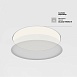 Потолочный светильник Technical Zon C032CL-90W4K-RD-B - фото