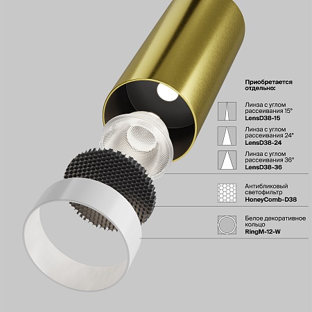 Встраиваемый светильник Technical FOCUS LED C053CL-L12W2.7K-W-BS - фото