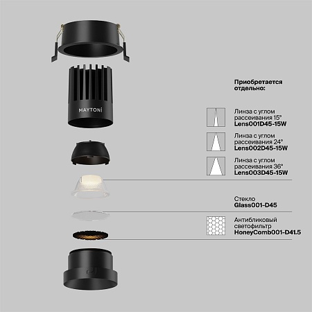 Встраиваемый светильник Technical DL117-15W-2.7K-B - фото