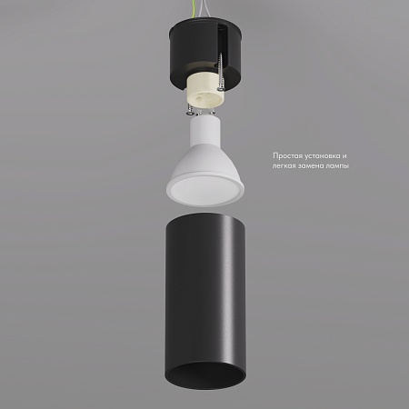 DK2008-BK Светильник накладной IP 20, 50 Вт, GU10, черный, алюминий - фото