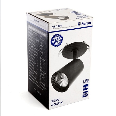 Светодиодный светильник Feron AL181 встраиваемый 20W 4000K белый - фото