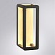 Фасадный светильник Arte Lamp HASSALEH A3374AL-1BR - фото