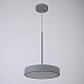 Подвесной Светильник Turna One D30 Gray Imperiumloft Imperiumloft 183490-26 - фото