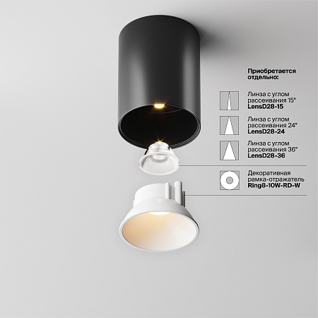 Потолочный светильник Technical Alfa LED C064CL-8W2.7K-RD-B - фото