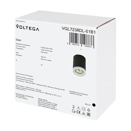 Потолочный светильник Voltega VGL7238DL-01B1 - фото