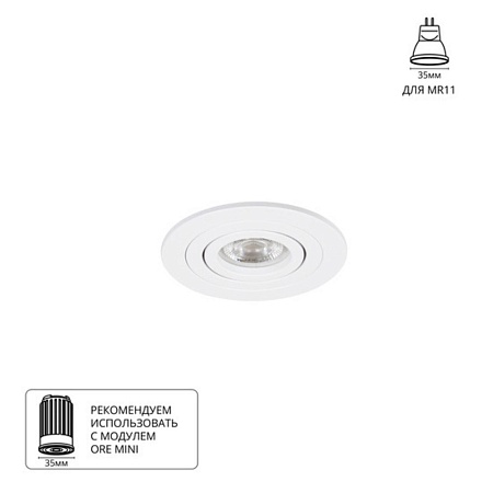 Точечный встраиваемый светильник ARTE LAMP A2067PL-1WH - фото