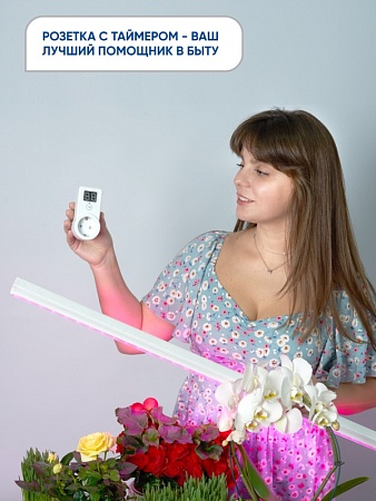 Розетка с таймером Feron TM61 обратного отсчета электронная мощность 2300W/10A - фото