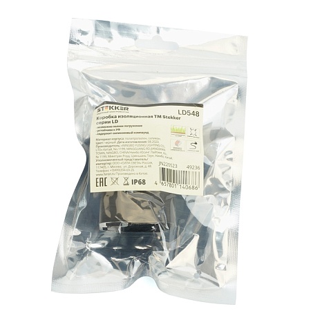 LD548 Коробка изоляционная с гелем, 450V, 52х38х26, черный - фото