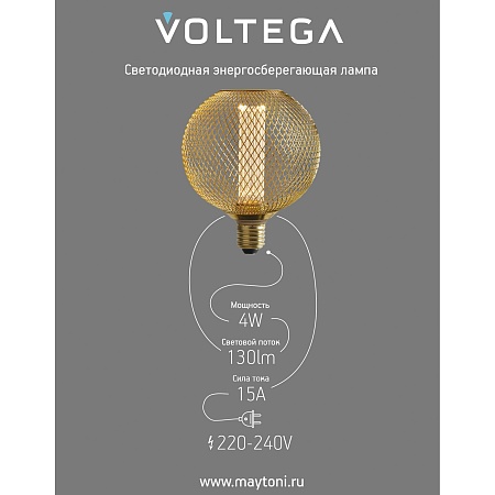 Лампочка Voltega 8566 - фото