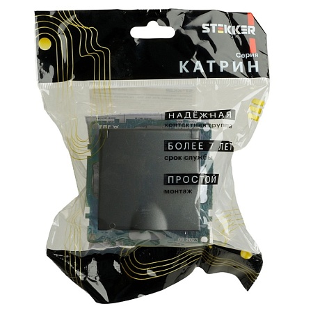 Сальник MG63 диаметр проводника 40-50 мм STEKKER, IP68, чёрный - фото