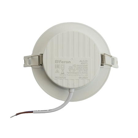 Светодиодный светильник Feron.ONE AL528 встраиваемый 12W 4000K белый - фото