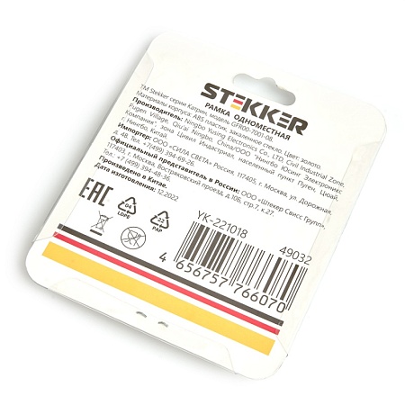 Рамка 1-местная, стекло, STEKKER GFR00-7001-08, серия Катрин, золото - фото